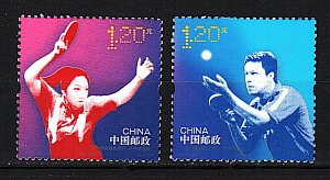 Китай _, 2013, Чемпионат мира по настольному теннису, 2 марки